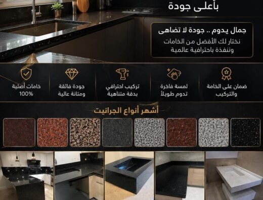 توريد وتركيب جميع انواع الرخام