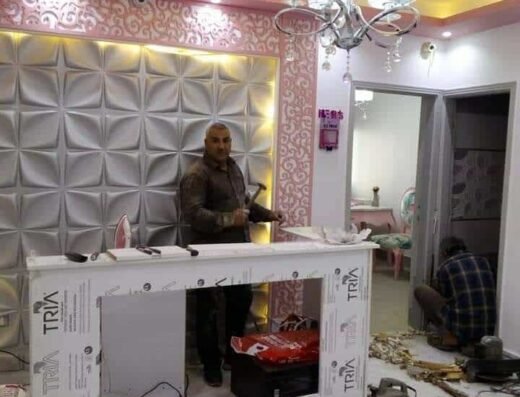 أثاث منزلي