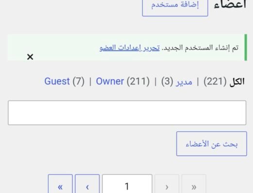 فني تبريد وتكييف